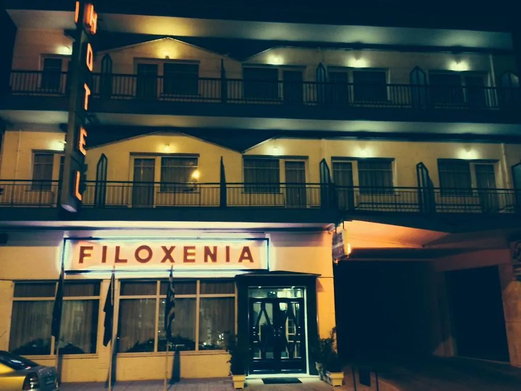 Filoxenia Hotell Thessaloníki