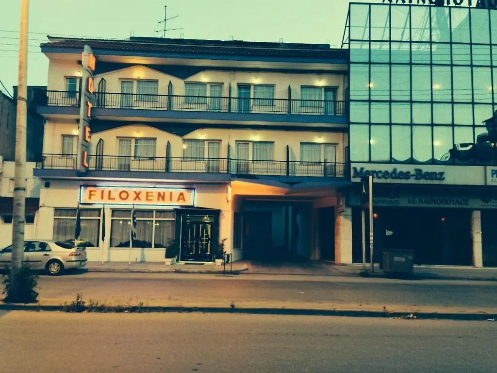 Filoxenia Hotell Thessaloníki