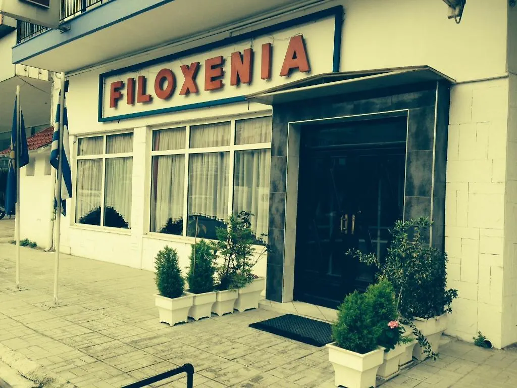 ***  Filoxenia Hotel Thessaloniki Greece